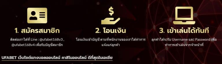 ยูฟ่าคาสิโน