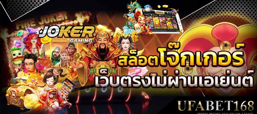 สล็อต ทั้งหมด