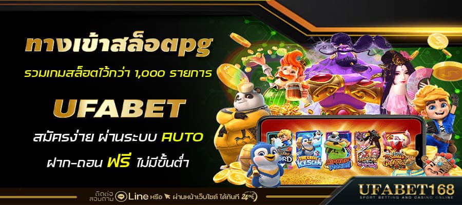 สล็อตออนไลน์มือถือ