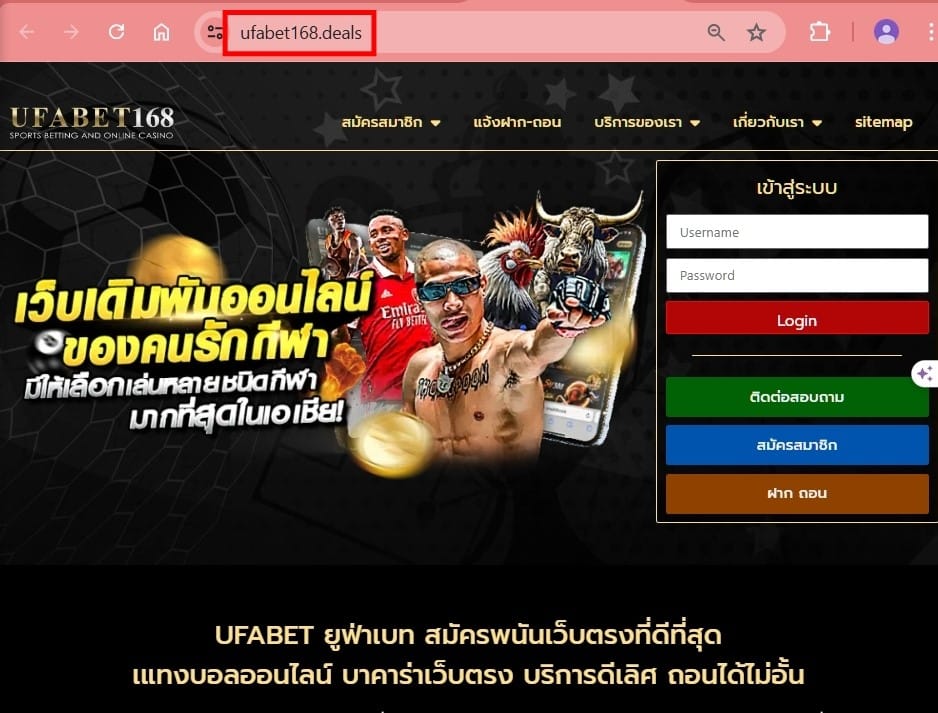 เว็บUFABET168 1