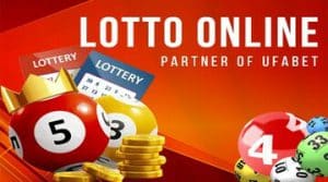 หวยออนไลน์รวย