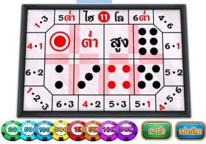 แทงไฮโลมือถือ