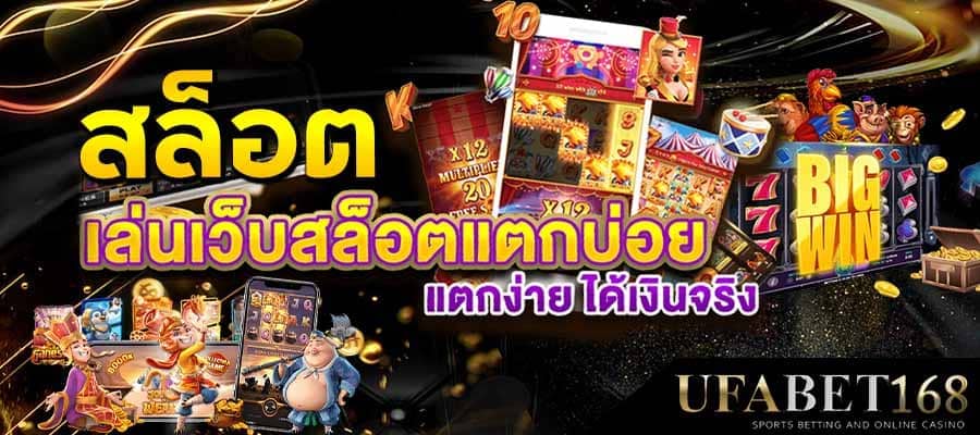 slot online