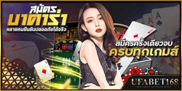 บาคาร่าsa