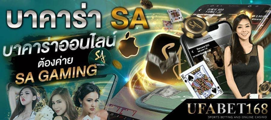 เว็บบาคาร่ายอดนิยม