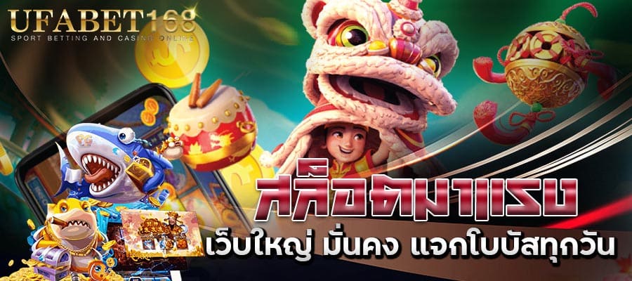 PGslot เว็บตรง