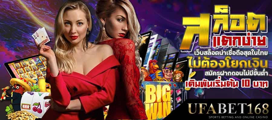 PGslot เว็บตรง