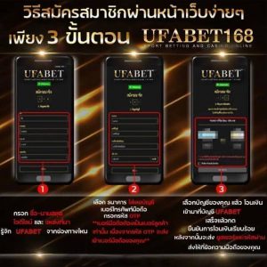 สมัครรูเล็ตสายฟ้า