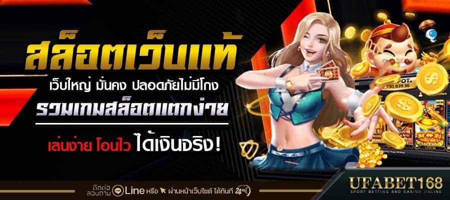 สล็อตแตกดี