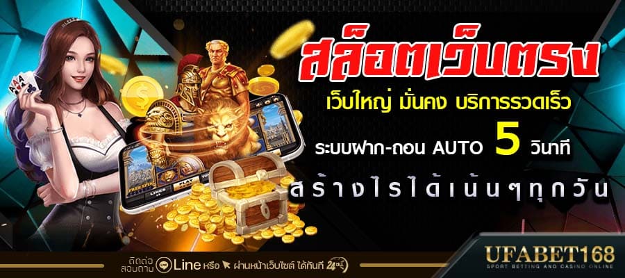 สล็อตแตกดี