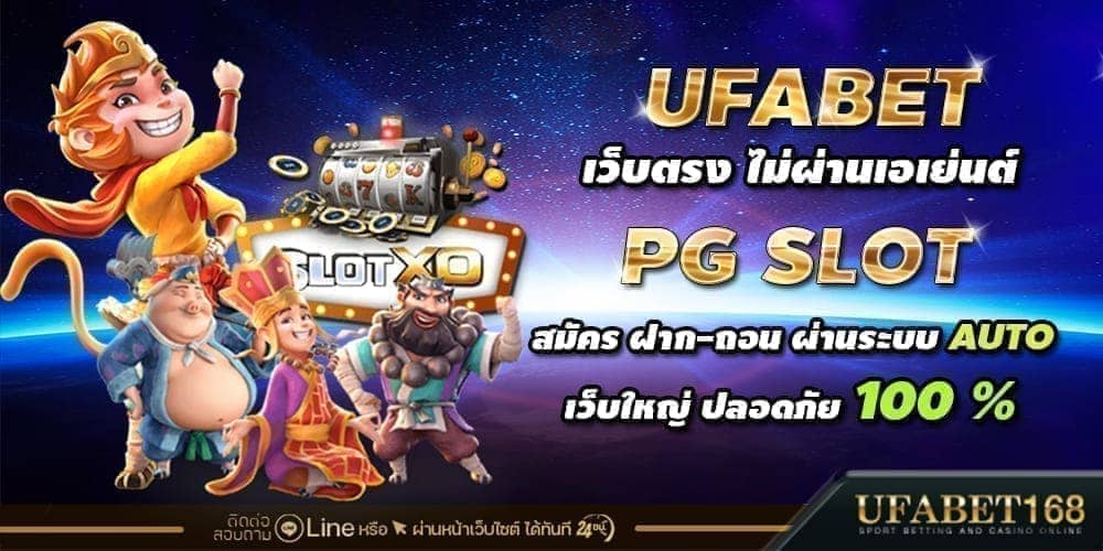 สมัครสล็อตเว็บตรง