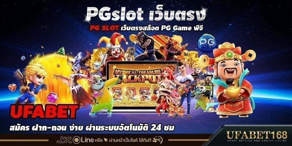 สมัครสล็อตเว็บตรง