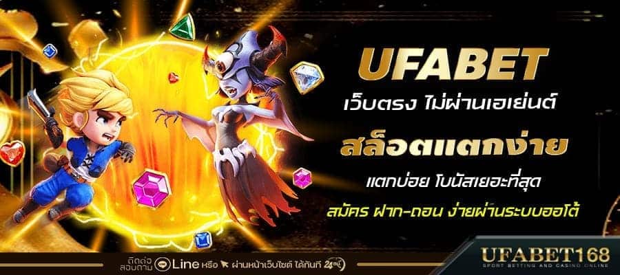 สล็อตเล่นง่ายจ่ายจริง