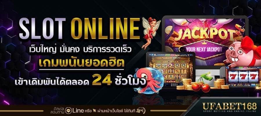 สล็อตเล่นง่ายจ่ายจริง