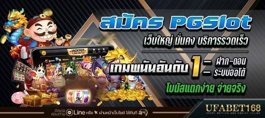 สล็อตเว็บแม่