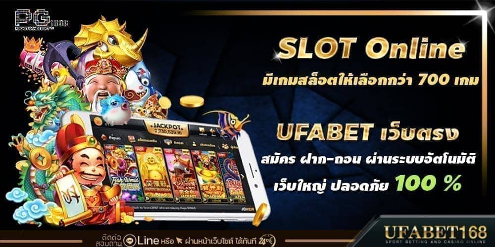 สล็อตแตกง่ายเว็บตรง