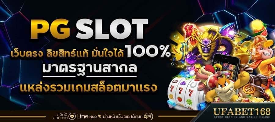 เกมสล็อตเว็บตรง