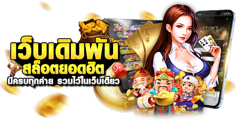 สล็อต168