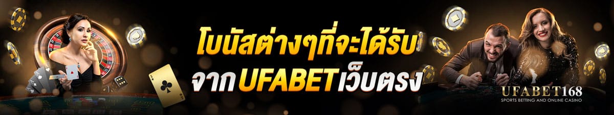 member ufabet